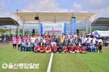 울산 울주군 서울주화합추진위원회 개최
