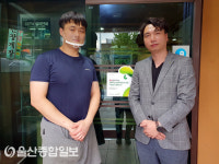 초록우산어린이재단 울산본부, 풍천장어구이에 초록우산 나눔현판 전달
