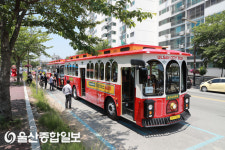울산시티투어 순환형 코스 오는 15일부터 운행 재개