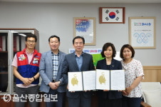 대한적십자사 울산지사, 화봉고등학교와 인도주의 실천학교 협약 체결