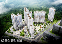 한양건설, 울산 북구 중산·매곡지구에 소형평형 공급