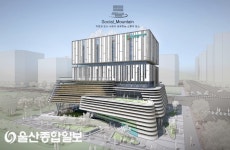 울산 북구, 송정복합문화센터 설계공모 당선작 선정