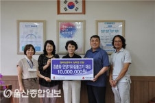강춘화 언양기와집불고기 대표, 영화초등학교 장학금 1000만원 전달