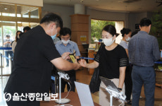울산 중구, 코로나19 확산 대비 전자출입명부 운영