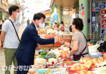 김진규 울산 남구청장, 야음상가시장 찾아 상인 격려