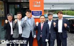BNK경남銀, 에너지관리시스템 관련 기업 비케이이엔지㈜ 유망중소기업 선정