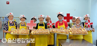 다운적십자봉사회, 사랑의 제빵봉사활동 진행