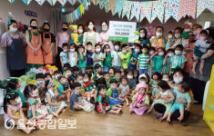 킹스키즈 어린이집, 초록우산 어린이재단에 바자회 수익금 전달