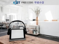 온라인으로 손쉽게! 가족심리상담사, 보드게임지도사 등 자격증취득지원 한교검