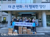 양산시, 하절기 가축 무료 순회진료 실시