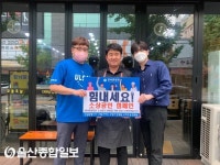 참바른병원, 소상공인 상생이벤트 ‘힘내세요! 소상공인’ 실시