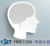 한교검’무료수강’, 경단맘 위한 추천 자격증 외 심리상담사 과정 국비 없이 제공