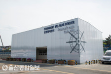 울산항만공사, 선원복지센터 코로나19 지원시설로 전환