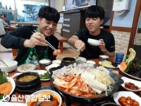울산 중구, 2020 우리동네 찰칵전 온라인 전시장 운영