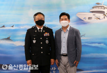 박순철 울산 남구청장 권한대행, 박재화 울산해양경찰서장과 환담