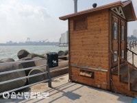 울산 동구, 반려동물 배변수거함 확대 설치 완료