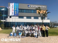 울주군 삼남면 주민자치위원회, 코로나19 대응 방역 활동