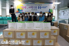 도산노인복지관, ‘추석, 사랑으로 물들이다‘ 행사 실시