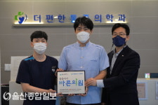 더편한마취통증의학과의원, 씀씀이가 바른의원 56호 등록