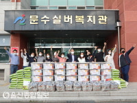 문수실버복지관, 추석맞이 명절선물세트 전달