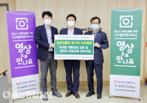한국동서발전, 장애인 복지서비스 비대면 전환 지원