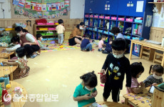 울산 내 어린이집 790개소, 오는 13일부터 재개원