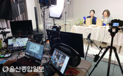 울산항만공사, ‘온택트 라이브 원데이 클래스’ 운영