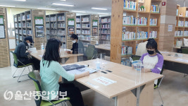 울산 남구, 구립도서관 부분개관 시작