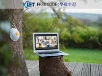 한교검 병원코디네이터, 스피치지도사 등 자격증취득과정 무료강의