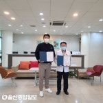 길메리요양병원, A+더조은재활노인복지센터와 업무협약 체결