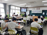 동국대학교 경주캠, 중학생 대상 찾아가는 진로체험 프로그램 운영