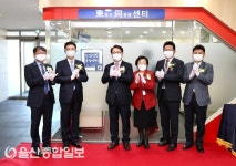 한국동서발전, 중소기업 성장 지원 ‘동서동행센터’출범