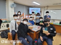 울산교육청, 2020년 STEAM 수업시연단 운영