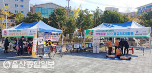 울산 중구 남외초, ‘이웃과 함께 소통하며 살기 좋은 마을 만들기’프로젝트 진행