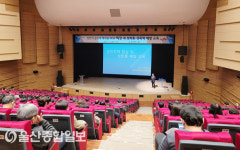 울산 북구, 직장 내 성희롱·성폭력 예방교육 실시