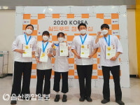 동국대 경주캠퍼스 호텔관광외식경영학부, 각종 요리경연대회 수상 휩쓸어