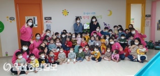 초록우산어린이재단 울산본부, 국공립 망양어린이집에 초록우산 나눔현판 전달