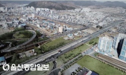 울산역 복합환승센터 주변 기반시설 정비공사 기공