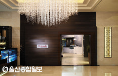 롯데호텔울산 페닌슐라, 내달 주중 석식 뷔페 개시