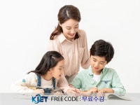 한국교육검정원 무료교육, 방과후지도사 및 타로상담사 등 인기 자격증 취득과정