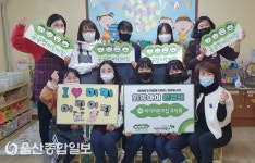 미키 어린이집 교직원, 희망아이 원정대 3호 선정