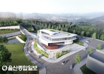 울산 중구, 중부도서관 이전 건립 설계 공모 당선작 확정