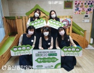 월드 어린이집 교직원, 희망아이 원정대 4호 선정