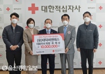 최해상 (유)대덕씨엔에스 대표이사 회장, 2021적십자 희망나눔성금 1000만원 전달
