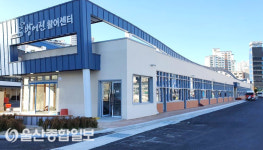 울산 동구, 오는 23일부터 방어진활어센터 개장