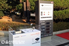한국동서발전, 국내최초 ‘노면 블록형 태양광’ 상용화