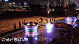 울산 북구, 하반기 베스트사업 매곡천 친수환경조성 및 경관개선사업 최우수 선정