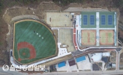양산시, 삽량스포츠파크·천성산스포츠파크 체육시설 준공