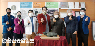 아이윤메디컬센터, 반구대 암각화 후원사업 펼쳐