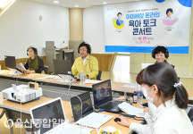 울산 중구육아종합지원센터, 2021년 포스트 코로나 시대 맞춤 사업 추진